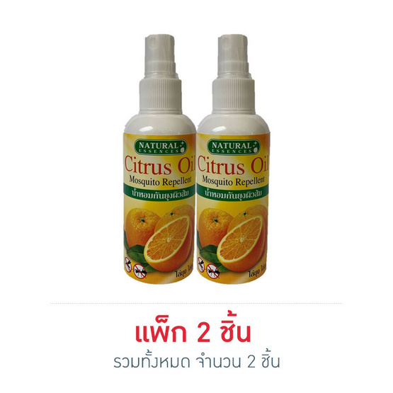 Natural Esences น้ำหอมกันยุงผิวส้ม 110 มล. Natural Esences น้ำหอมกันยุงผิวส้ม 110 มล.
