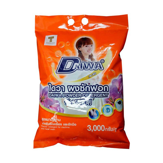 ไดวา ผงซักฟอกสูตรซักเครื่องและซักมือ 3000 กรัม ไดวา ผงซักฟอกสูตรซักเครื่องและซักมือ 3000 กรัม