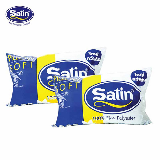Satin หมอนหนุนใยสังเคระห์ แพ็คคู่ ขนาด 19 x 29 Satin หมอนหนุนใยสังเคระห์ แพ็คคู่ ขนาด 19 x 29