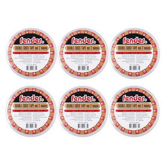 เทปกาวสองหน้า 1/2นิ้วx13หลา Fender เทปกาวสองหน้า 1/2นิ้วx13หลา Fender