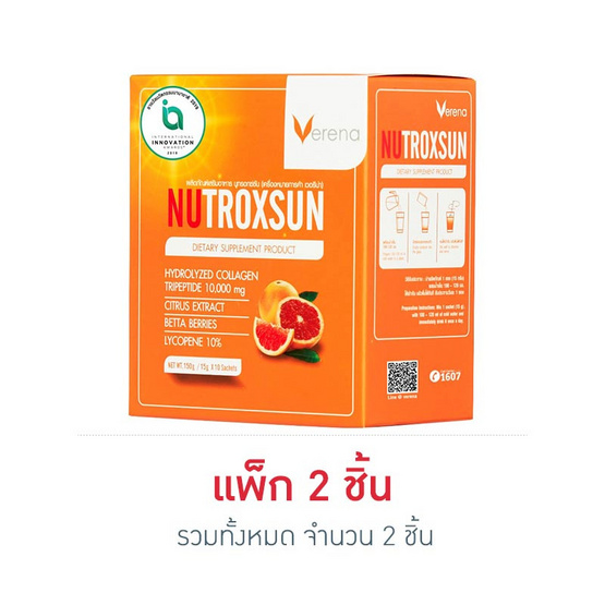 Verena นูทรอกซ์ซัน บรรจุ 10 ซอง แพ็ค 2 กล่อง Verena นูทรอกซ์ซัน บรรจุ 10 ซอง แพ็ค 2 กล่อง