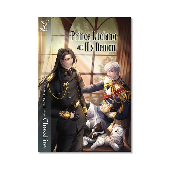 Prince Luciano and His Demon Prince Luciano and His Demon