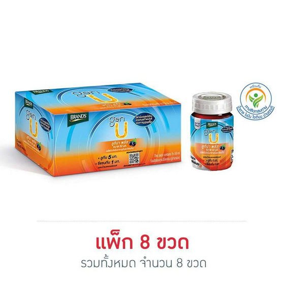 แบรนด์เจนยู ลูทีน่า พลัส 50 มล. (แพ็ก 8 ขวด) แบรนด์เจนยู ลูทีน่า พลัส 50 มล. (แพ็ก 8 ขวด)