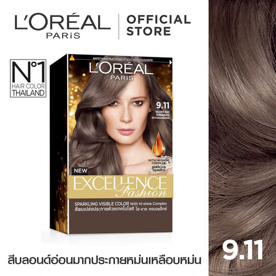 ลอรีอัล ปารีส เอ็กซ์เซลเลนซ์ แฟชั่น สีบลอนด์อ่อนมาก ประกายหม่นเหลือบหม่น เบอร์ 9.11 ลอรีอัล ปารีส เอ็กซ์เซลเลนซ์ แฟชั่น สีบลอนด์อ่อนมาก ประกายหม่นเหลือบหม่น เบอร์ 9.11