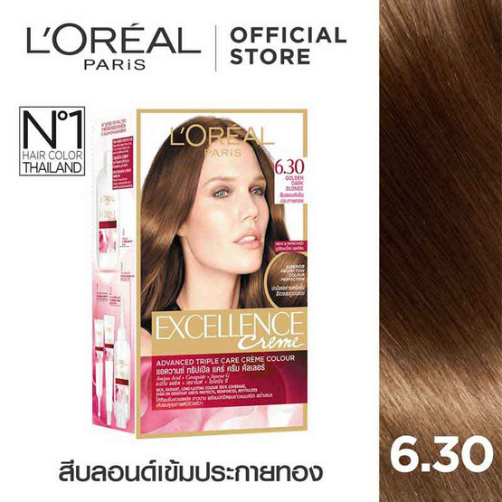 ลอรีอัล ปารีส เอกซ์เซลเลนซ์ ครีม แอดวานซ์ ทริปเปิล แคร์ ครีม คัลเลอร์ ครีมเปลี่ยนสีผม เบอร์ 6.30 สีบลอนด์เข้มประกายทอง ลอรีอัล ปารีส เอกซ์เซลเลนซ์ ครีม แอดวานซ์ ทริปเปิล แคร์ ครีม คัลเลอร์ ครีมเปลี่ยนสีผม เบอร์ 6.30 สีบลอนด์เข้มประกายทอง