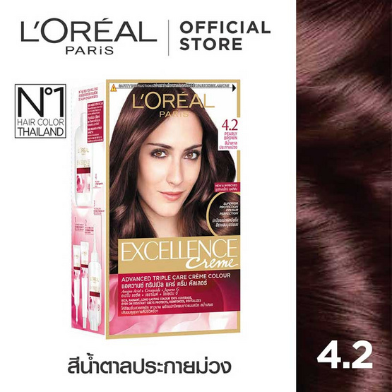 ลอรีอัล ปารีส เอกซ์เซลเลนซ์ ครีม แอดวานซ์ ทริปเปิล แคร์ ครีม คัลเลอร์ ครีมเปลี่ยนสีผม เบอร์ 4.2 สีน้ำตาลประกายม่วง ลอรีอัล ปารีส เอกซ์เซลเลนซ์ ครีม แอดวานซ์ ทริปเปิล แคร์ ครีม คัลเลอร์ ครีมเปลี่ยนสีผม เบอร์ 4.2 สีน้ำตาลประกายม่วง