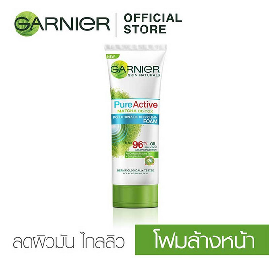 การ์นิเย่ เพียว แอคทีฟ มัทฉะ ดีท็อกซ์ โพลูชั่น แอนด์ ออยล์ ดีพ คลีน โฟม 100 มล. การ์นิเย่ เพียว แอคทีฟ มัทฉะ ดีท็อกซ์ โพลูชั่น แอนด์ ออยล์ ดีพ คลีน โฟม 100 มล.
