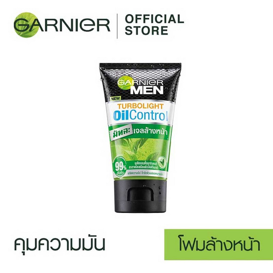 การ์นิเย่ เมน เทอร์โบไลท์ ออย คอนโทรล มัทฉะ ดีพ คลีน โฟมมิ่ง เจล 100 มล. การ์นิเย่ เมน เทอร์โบไลท์ ออย คอนโทรล มัทฉะ ดีพ คลีน โฟมมิ่ง เจล 100 มล.