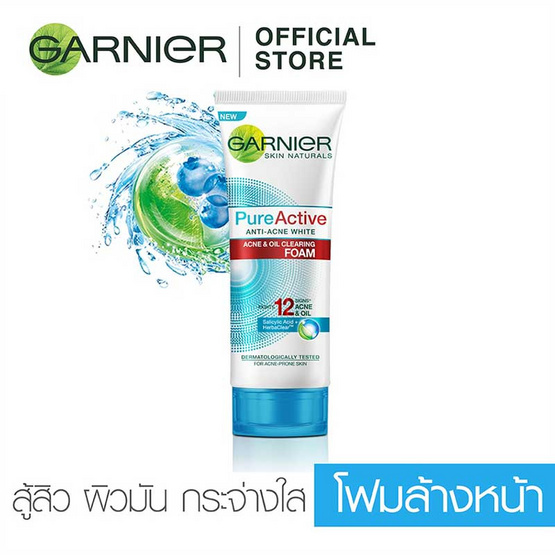 การ์นิเย่ สกิน แนทเชอรัลส์ เพียว แอคทีฟ แอนตี้-แอคเน่ ไวท์ แอคเน่ แอนด์ ออยส์ เคลียริ่ง โฟม 100 มล. การ์นิเย่ สกิน แนทเชอรัลส์ เพียว แอคทีฟ แอนตี้-แอคเน่ ไวท์ แอคเน่ แอนด์ ออยส์ เคลียริ่ง โฟม 100 มล.