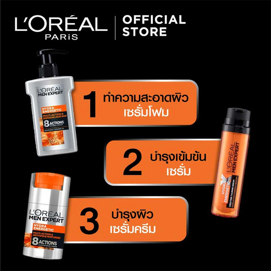 ลอรีอัล ปารีส เม็น เอ็กซ์เพิร์ท ไฮดร้า เอเนอร์เจติก เอ็กซ์ ครีเอทีน-ทอรีน เซรั่ม 50 มล. ลอรีอัล ปารีส เม็น เอ็กซ์เพิร์ท ไฮดร้า เอเนอร์เจติก เอ็กซ์ ครีเอทีน-ทอรีน เซรั่ม 50 มล.