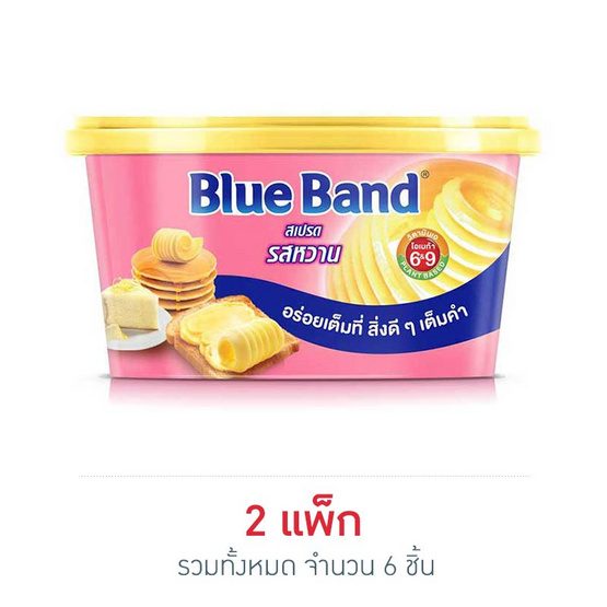 บลูแบนด์ มาร์การีนรสหวาน 150 กรัม แพ็ก 3 ชิ้น บลูแบนด์ มาร์การีนรสหวาน 150 กรัม แพ็ก 3 ชิ้น