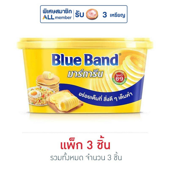 บลูแบนด์ มาร์การีนรสออริจินอล 150 กรัม แพ็ก 3 ชิ้น บลูแบนด์ มาร์การีนรสออริจินอล 150 กรัม แพ็ก 3 ชิ้น
