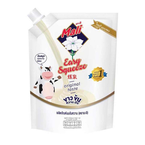 มะลินมข้นหวานแบบซอง 250 กรัม แพ็ก 8 ซอง มะลินมข้นหวานแบบซอง 250 กรัม แพ็ก 8 ซอง