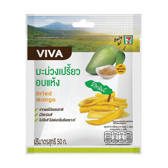 วีว่า มะม่วงเปรี้ยวอบแห้ง 50 กรัม แพ็ก 6 ชิ้น วีว่า มะม่วงเปรี้ยวอบแห้ง 50 กรัม แพ็ก 6 ชิ้น