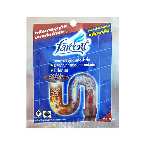Farcent ผลิตภัณฑ์ขจัดท่อน้ำตันชนิดเกล็ด 65 กรัม Farcent ผลิตภัณฑ์ขจัดท่อน้ำตันชนิดเกล็ด 65 กรัม