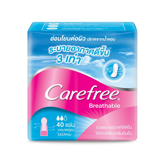 แคร์ฟรี แผ่นอนามัย บรีทเอเบิ้ล ไม่มีน้ำหอม (ห่อละ 40 ชิ้น) แคร์ฟรี แผ่นอนามัย บรีทเอเบิ้ล ไม่มีน้ำหอม (ห่อละ 40 ชิ้น)