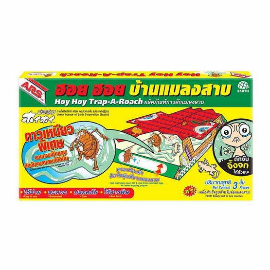ฮอย ฮอยบ้านแ มล.งสาบ ขนาด 102 กรัม ฮอย ฮอยบ้านแ มล.งสาบ ขนาด 102 กรัม