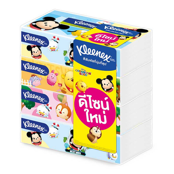 คลีเน็กซ์ กระดาษ ดิสนีย์ ซอฟท์บ๊อกซ์ 115 แผ่น แพ็ก 4 ห่อ คลีเน็กซ์ กระดาษ ดิสนีย์ ซอฟท์บ๊อกซ์ 115 แผ่น แพ็ก 4 ห่อ