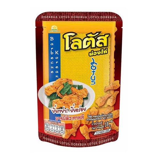 โลตัสขนมรูปน่องไก่ รสบาร์บีคิวเกาหลีผสมสาหร่าย 18 กรัม แพ็ก 12 ชิ้น โลตัสขนมรูปน่องไก่ รสบาร์บีคิวเกาหลีผสมสาหร่าย 18 กรัม แพ็ก 12 ชิ้น