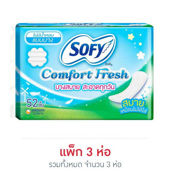 โซฟี แผ่นอนามัย คอมฟอร์ทเฟรช บางไม่มีน้ำหอม (ห่อละ 52 ชิ้น) โซฟี แผ่นอนามัย คอมฟอร์ทเฟรช บางไม่มีน้ำหอม (ห่อละ 52 ชิ้น)