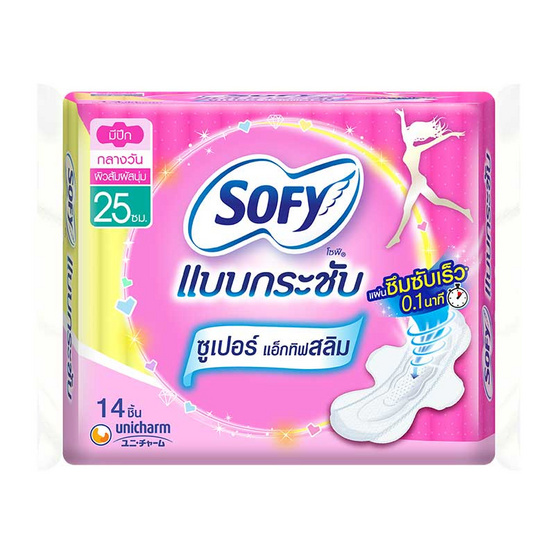 โซฟี ผ้าอนามัย กระชับซูเปอร์แอ็กทิฟสลิม 25 ซม. (ห่อละ 14 ชิ้น) โซฟี ผ้าอนามัย กระชับซูเปอร์แอ็กทิฟสลิม 25 ซม. (ห่อละ 14 ชิ้น)