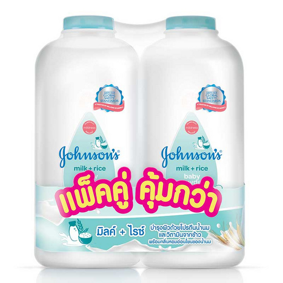 จอห์นสัน แป้ง เบบี้ มิลค์แอนด์ไรซ์ 380 กรัม แพ็กคู่ จอห์นสัน แป้ง เบบี้ มิลค์แอนด์ไรซ์ 380 กรัม แพ็กคู่