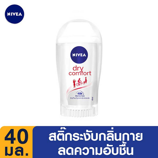 นีเวีย โรลออนสติ๊ก ดรายคอมฟอร์ท 40 มล. นีเวีย โรลออนสติ๊ก ดรายคอมฟอร์ท 40 มล.