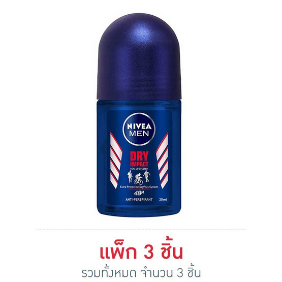 นีเวีย เมน โรลออน ดรายอิมแพ็ค 25 มล. นีเวีย เมน โรลออน ดรายอิมแพ็ค 25 มล.