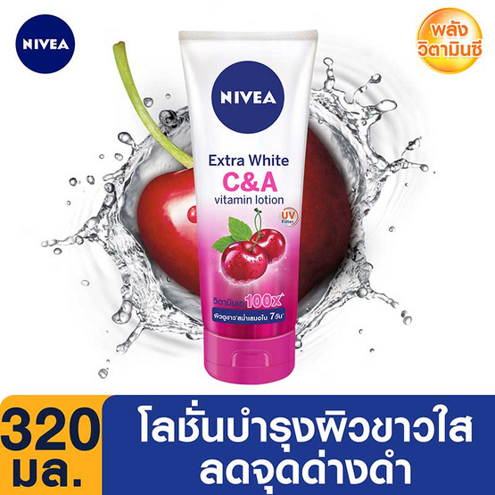 นีเวีย โลชั่น เอ็กตร้าไวท์ ซี&เอ 320 มล. นีเวีย โลชั่น เอ็กตร้าไวท์ ซี&เอ 320 มล.