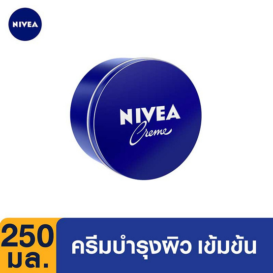 นีเวีย ครีม 250 มล. นีเวีย ครีม 250 มล.