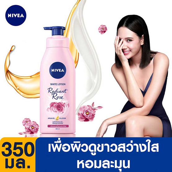 นีเวีย โลชั่น ไวท์เรเดียนท์ โรส 350 มล. นีเวีย โลชั่น ไวท์เรเดียนท์ โรส 350 มล.
