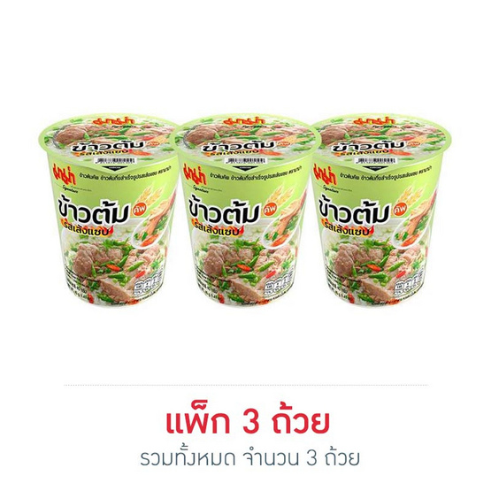 มาม่าข้าวต้ม รสเล้งแซ่บ 40 กรัม แพ็ก 3 ถ้วย มาม่าข้าวต้ม รสเล้งแซ่บ 40 กรัม แพ็ก 3 ถ้วย