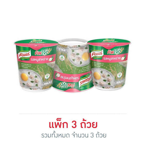 คนอร์คัพโจ๊ก รสหมูสาหร่าย 35 กรัม แพ็ก 3 ถ้วย คนอร์คัพโจ๊ก รสหมูสาหร่าย 35 กรัม แพ็ก 3 ถ้วย