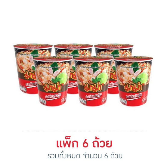 มาม่าคัพ รสต้มยำกุ้ง 60 กรัม แพ็ก 6 ถ้วย มาม่าคัพ รสต้มยำกุ้ง 60 กรัม แพ็ก 6 ถ้วย