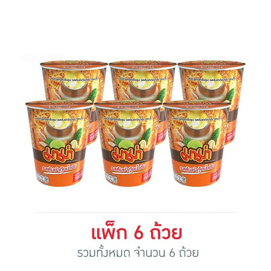 มาม่าคัพ รสต้มกุ้งน้ำข้น 60 กรัม แพ็ก 6 ถ้วย มาม่าคัพ รสต้มกุ้งน้ำข้น 60 กรัม แพ็ก 6 ถ้วย