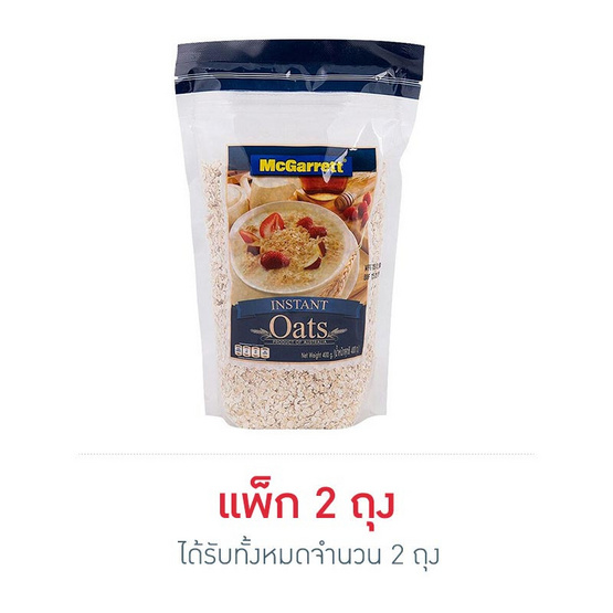 แม็กกาแรตแผ่นข้าวโอ๊ตอบ ชนิดละเอียด 400 กรัม แม็กกาแรตแผ่นข้าวโอ๊ตอบ ชนิดละเอียด 400 กรัม