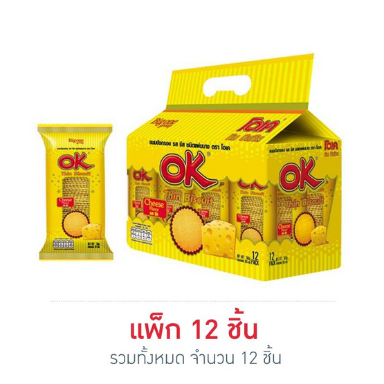 โอเคทิน รสชีส 30 กรัม แพ็ก 12 ชิ้น โอเคทิน รสชีส 30 กรัม แพ็ก 12 ชิ้น