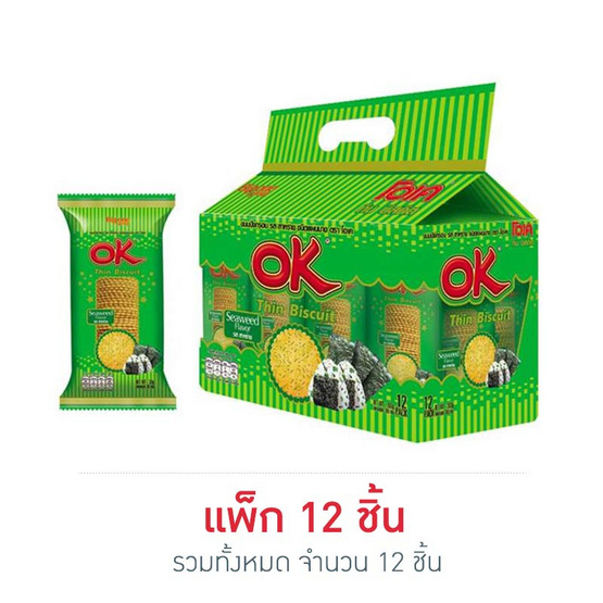 โอเคทิน รสสาหร่าย 30 กรัม แพ็ก 12 ชิ้น โอเคทิน รสสาหร่าย 30 กรัม แพ็ก 12 ชิ้น