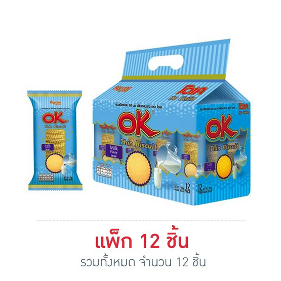 โอเคทิน รสนม 30 กรัม แพ็ก 12 ชิ้น โอเคทิน รสนม 30 กรัม แพ็ก 12 ชิ้น