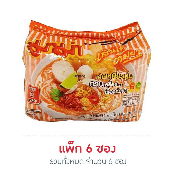 มาม่าเส้นเล็ก รสต้มยำซอง 55 กรัม (แพ็ก 6 ซอง) มาม่าเส้นเล็ก รสต้มยำซอง 55 กรัม (แพ็ก 6 ซอง)