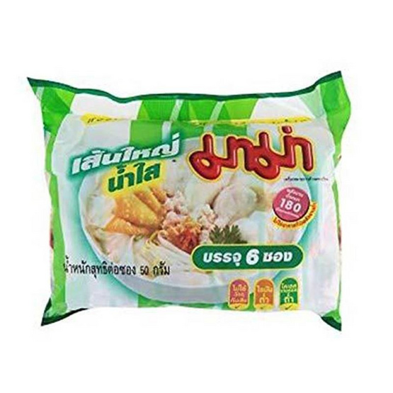 มาม่าเส้นใหญ่น้ำใสซอง 50 กรัม (แพ็ก 6 ซอง) มาม่าเส้นใหญ่น้ำใสซอง 50 กรัม (แพ็ก 6 ซอง)
