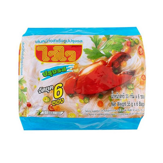ไวไวเส้นหมี่ปรุงรสซอง 55 กรัม (แพ็ก 6 ซอง) ไวไวเส้นหมี่ปรุงรสซอง 55 กรัม (แพ็ก 6 ซอง)