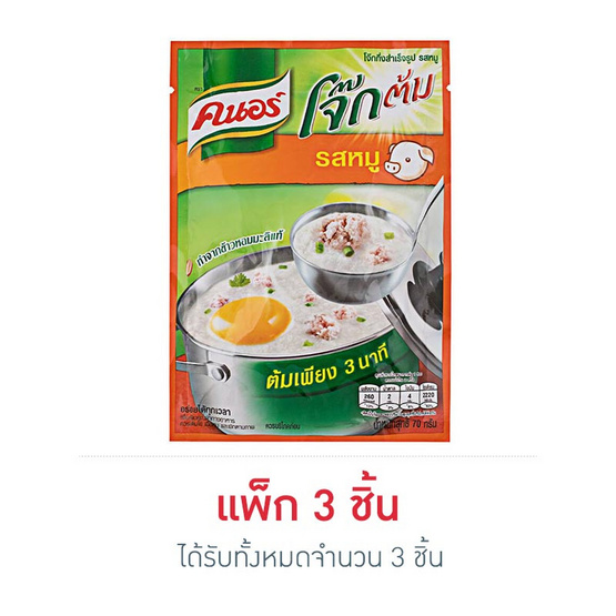 คนอร์โจ๊กต้ม รสหมู 70 กรัม คนอร์โจ๊กต้ม รสหมู 70 กรัม