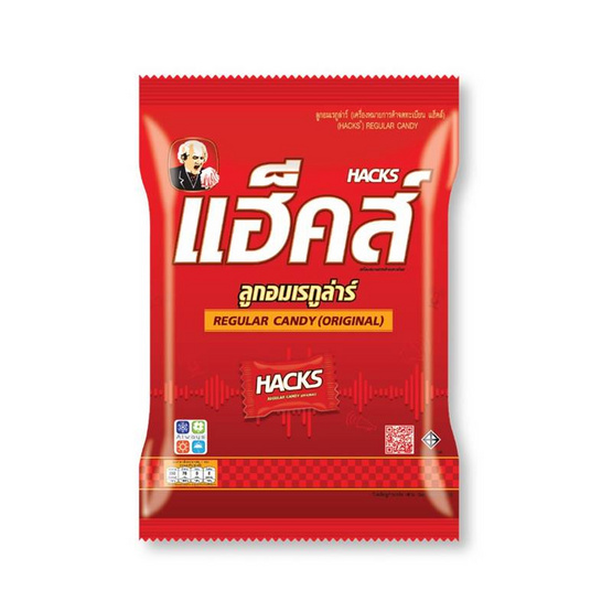 แฮ็คส์ ลูกอมรสเรกูล่าร์ถุง 94.5 กรัม แฮ็คส์ ลูกอมรสเรกูล่าร์ถุง 94.5 กรัม