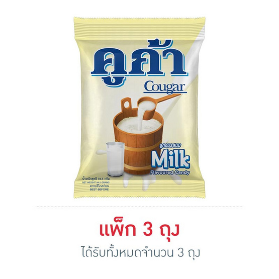 คูก้าลูกอมเคี้ยวนุ่มรสนม 35 เม็ด 94.5 กรัม คูก้าลูกอมเคี้ยวนุ่มรสนม 35 เม็ด 94.5 กรัม