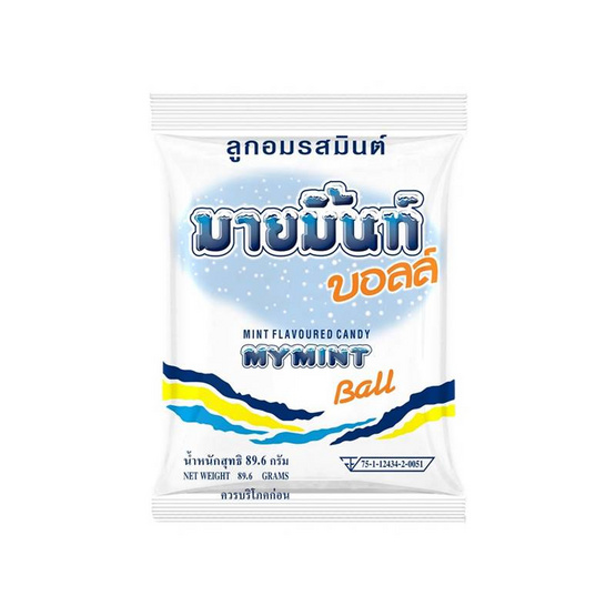 มายมิ้นท์บอลล์ลูกอมรสมิ้นต์ถุง 89.60 กรัม มายมิ้นท์บอลล์ลูกอมรสมิ้นต์ถุง 89.60 กรัม
