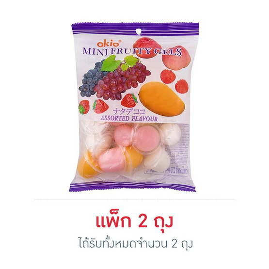 โอกิโอมินิพุดดิ้งสอดไส้วุ้นมะพร้าวรสผลไม้ 270 กรัม โอกิโอมินิพุดดิ้งสอดไส้วุ้นมะพร้าวรสผลไม้ 270 กรัม