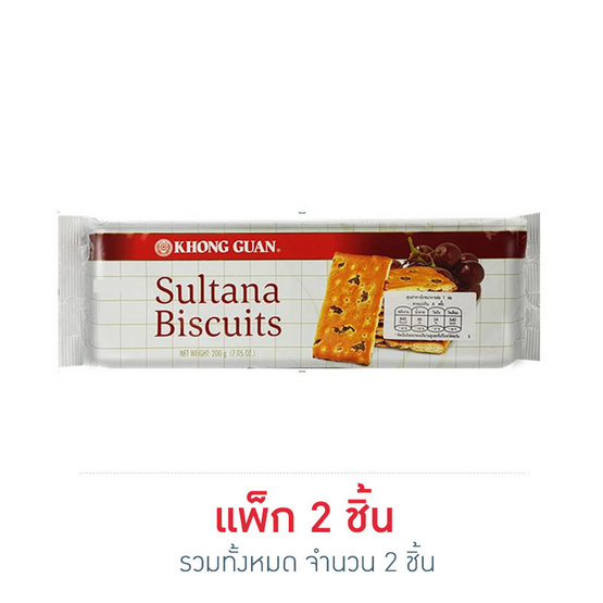 ซัลตานาขนมปังกรอบผสมลูกเกด 200 กรัม ซัลตานาขนมปังกรอบผสมลูกเกด 200 กรัม