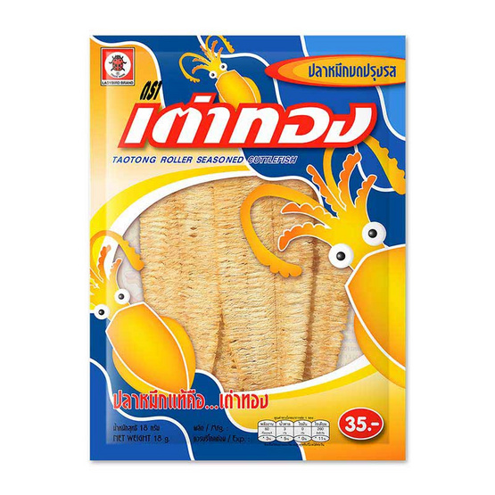 เต่าทองปลาหมึกบด 18 กรัม เต่าทองปลาหมึกบด 18 กรัม
