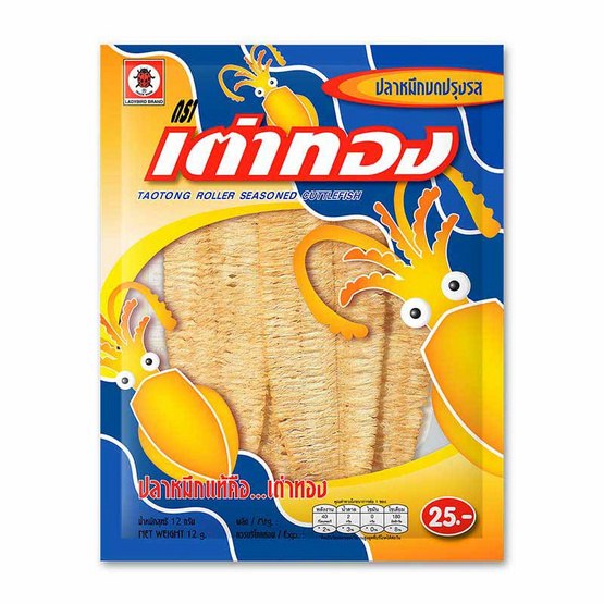 เต่าทองปลาหมึกบด 12 กรัม เต่าทองปลาหมึกบด 12 กรัม
